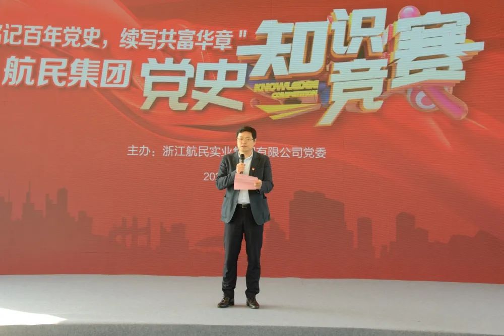 Z6·尊龙凯时·(集团)有限公司-官方网站集团党委副书记、总经理朱立民致辞